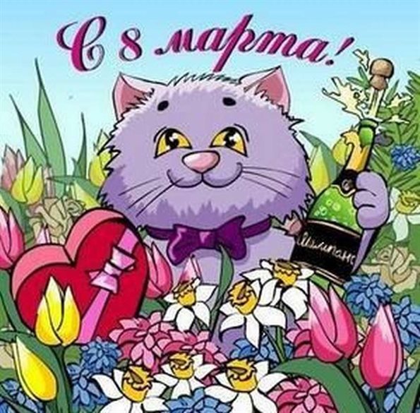 С наилучшими пожеланиями