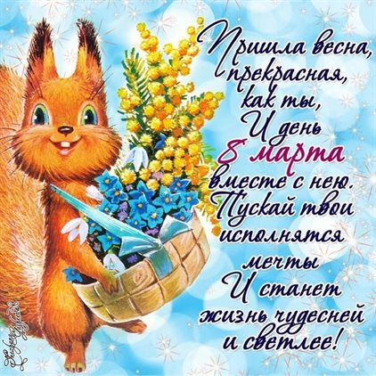 Пусть в жизни будет больше праздников