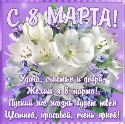 Пусть все сбудется