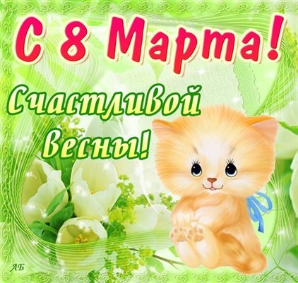 Хорошего настроения сегодня