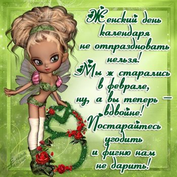 Пусть в жизни будет больше праздников