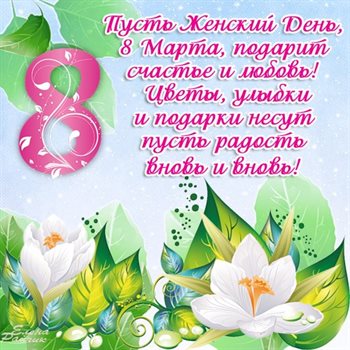 Хорошего настроения сегодня
