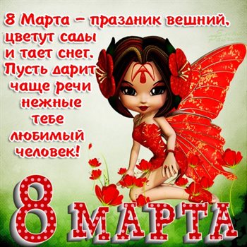 Луч света в ваш день