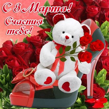 Пусть все сбудется