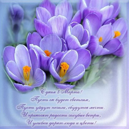 С наилучшими пожеланиями