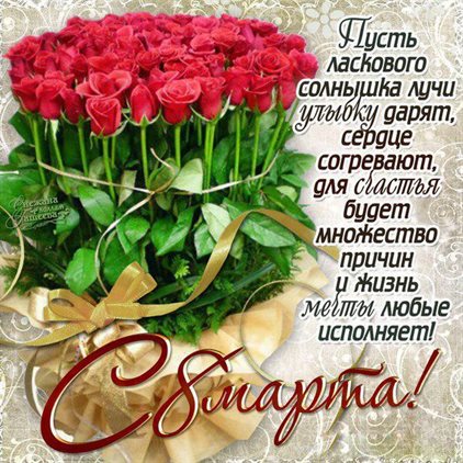 Подарок в виде открытки
