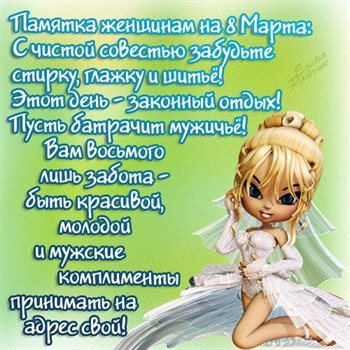 Пусть мечты сбываются