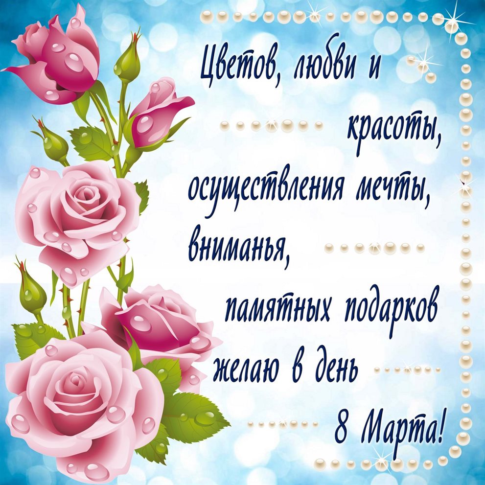 Луч света в ваш день