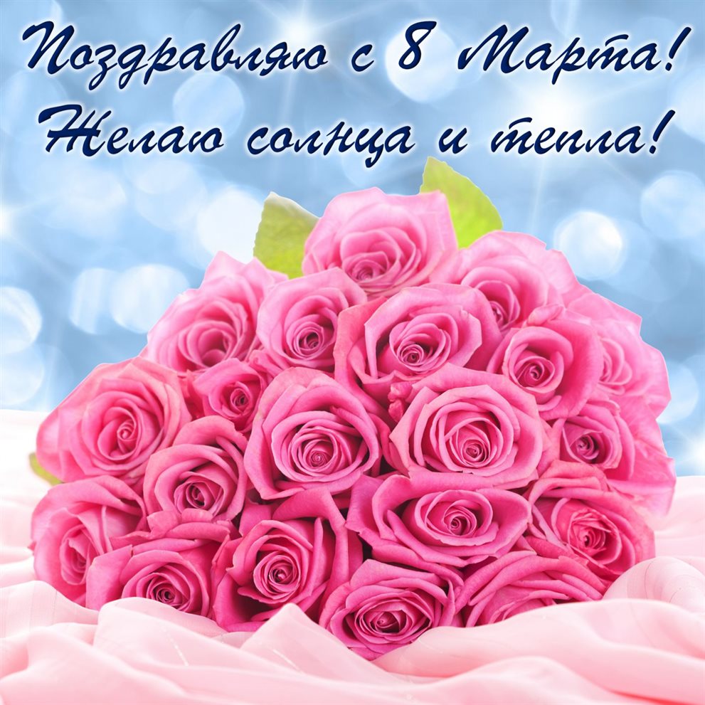 С наилучшими пожеланиями