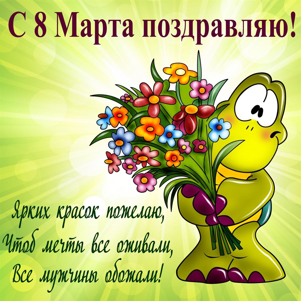 Доброта и забота