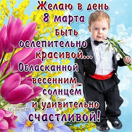 Подарок в виде открытки