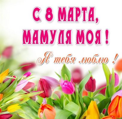Нежность и внимание