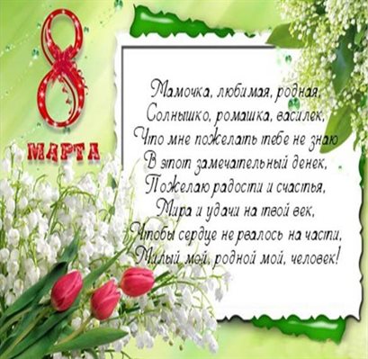 Хорошего настроения сегодня