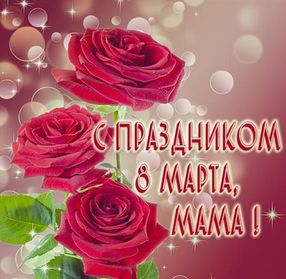 Подарок в виде открытки