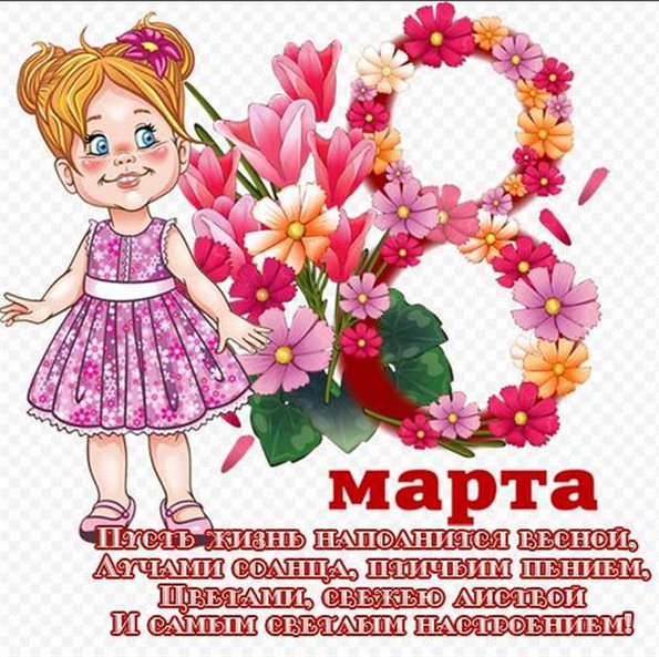 Больше радости в жизни