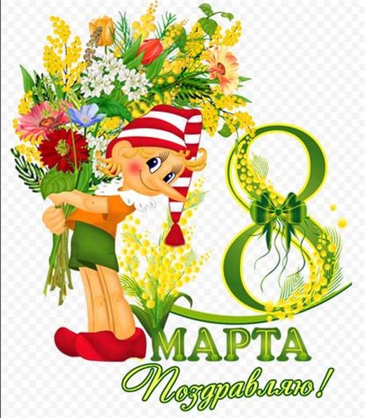 С праздником!