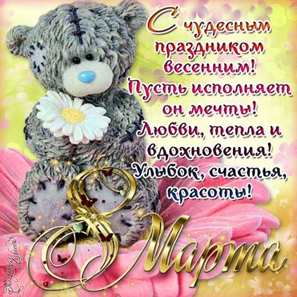 Хорошего настроения сегодня