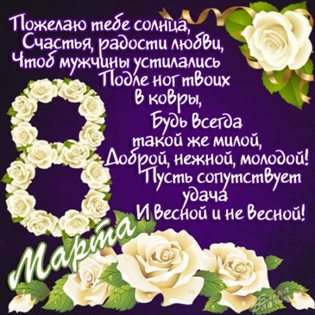 Пусть все сбудется
