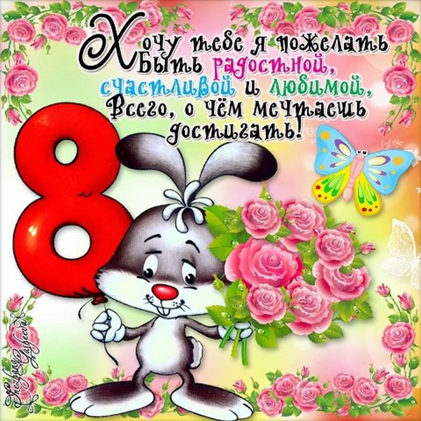Доброта и забота