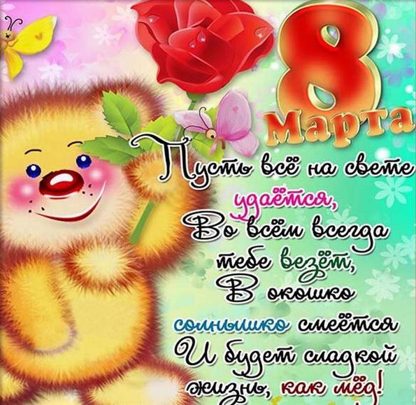 Тепло и улыбки