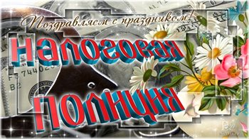 Хорошего настроения сегодня