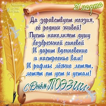 Тепло и улыбки