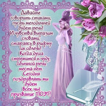 От всей души и сердца