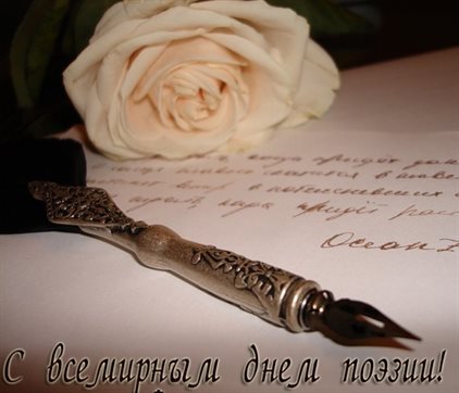 Яркая открытка для вас