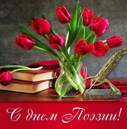 Яркая открытка для вас