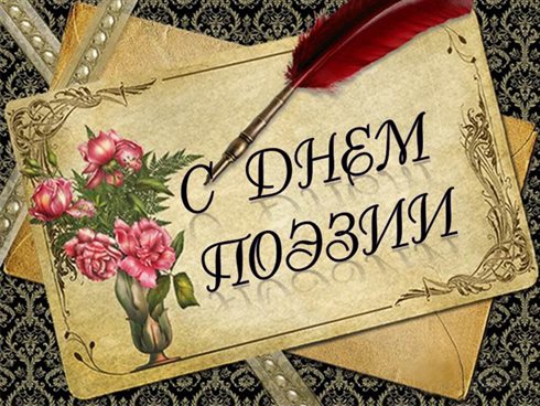 Яркая открытка для вас