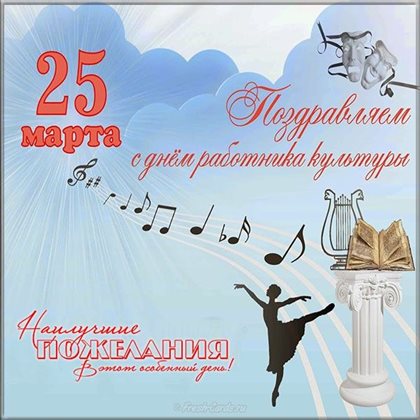 Милая открытка для вас