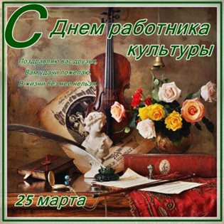 Яркая открытка для вас