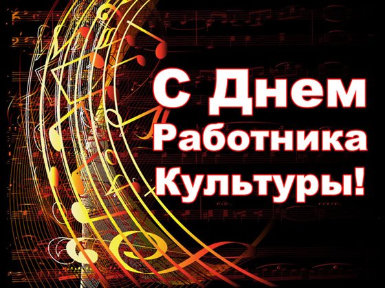 Искренние пожелания
