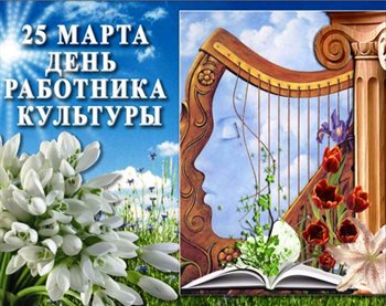 Пусть радость будет с вами
