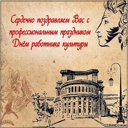 Радостная открытка