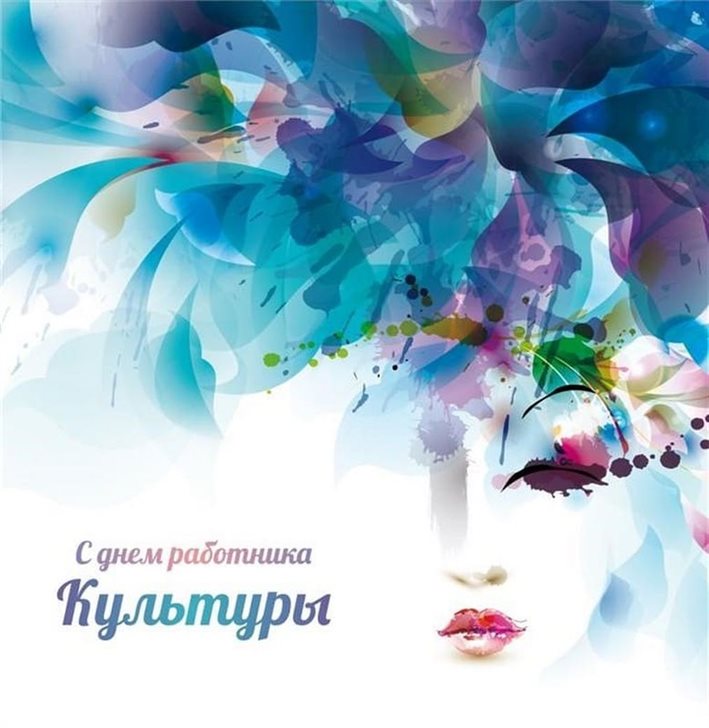 С наилучшими пожеланиями