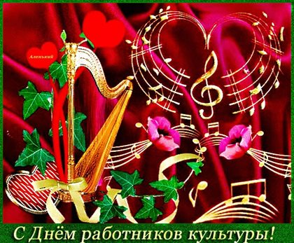 Хорошего настроения сегодня