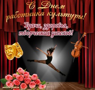 Пусть в жизни будет больше праздников