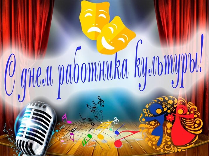 Приятные поздравления