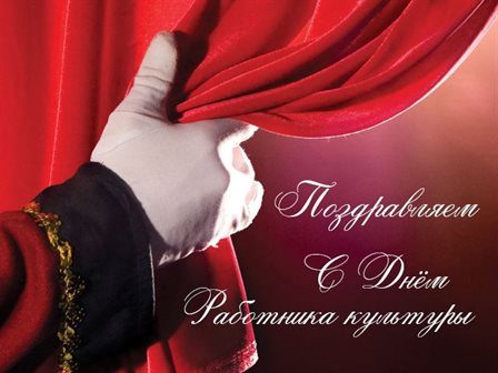 Пусть радость будет с вами