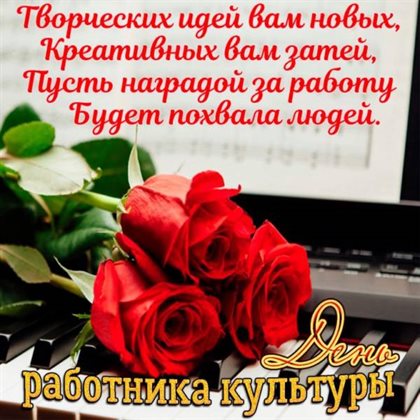 Светлые пожелания