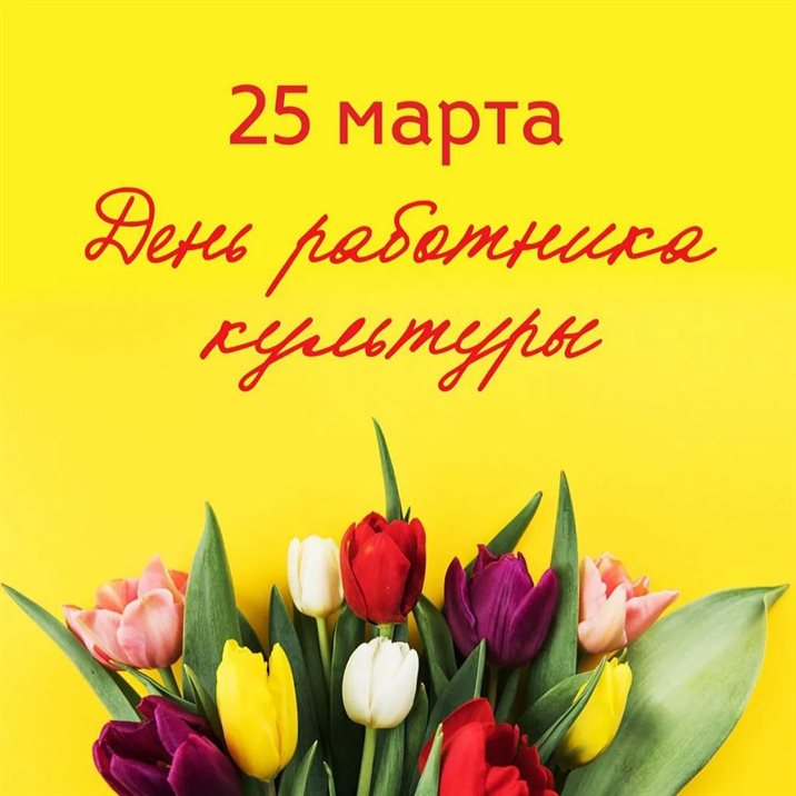 С любовью и уважением