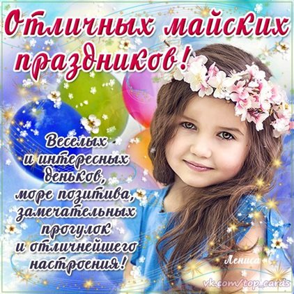 Милая открытка для вас