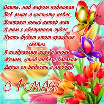 Луч света в ваш день