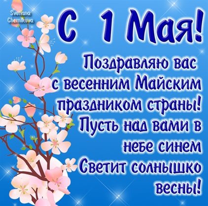 Тепло и счастье в каждом моменте