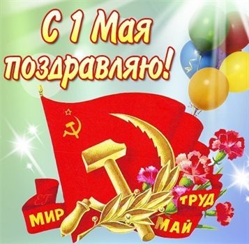 Луч света в ваш день