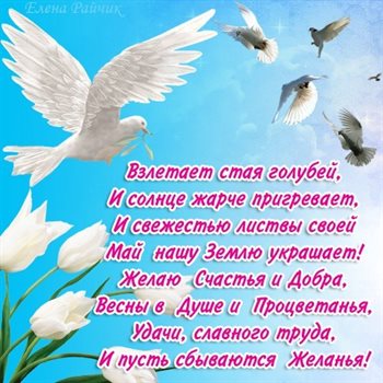 Подарок в виде открытки