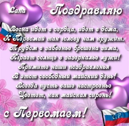 Доброта и забота