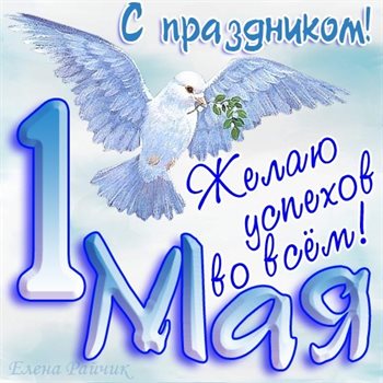 Хорошего настроения сегодня