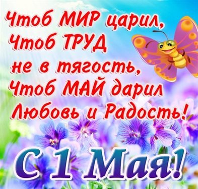 Подарок в виде открытки